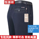 恒源祥牛仔褲男棉彈力寬松直筒秋冬季高檔加絨休閑褲子高腰中老年爸爸裝 秋冬款黑藍色2803 厚款 34 尺碼（腰圍2尺7