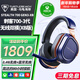 烏龜海岸（Turtle Beach）STEALTH刺客700 2/3代MAX無(wú)線(xiàn)雙模藍牙游戲耳機頭戴式 刺客700-3代(GEN3-XB)無(wú)線(xiàn)雙模-金屬藍