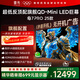 FFALCON雷鳥(niǎo)電視98英寸 98鶴7 PRO 25款 QD-Mini LED 高階VA 背光分區 超低反4200nits 平板電視98R795C