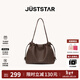 歐時(shí)納（JUST STAR）流浪包包女款2025年新款輕奢大容量單肩斜挎包通勤托特包生日禮物