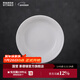 景德鎮官方陶瓷碗白瓷餐盤(pán)家用套裝飯碗泡面碗盤(pán)子碗筷餐具喬遷新年禮物 【經(jīng)典純白】月白-7英寸月光湯盤(pán)*2