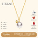 helas赫拉星軌系列海水a(chǎn)koya珍珠項鏈女18K金吊墜鎖骨鏈頸飾新年禮物 6.5-7mm 溫柔精致（配2.8mm獨立小金球）