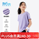 361°男女童短袖夏裝2025夏季新款兒童t恤透氣速干衣服中大童帥氣童裝 淺蘭紫 120