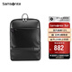 新秀麗（Samsonite）電腦包精品雙肩包旅行包男士背包商務(wù)休閑黑色15英寸TN5*09001