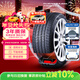 普利司通（Bridgestone）新能源汽車(chē)輪胎245/45R19 102W T005EV原配比亞迪漢L適配小鵬P7