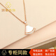 專(zhuān)柜版小裙子項鏈扇子項鏈女士項鏈滿(mǎn)鉆項鏈女士吊墜送女友 A款—鑲鉆白母貝