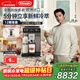 德龍（Delonghi）咖啡機 家用全自動(dòng)咖啡機 冷萃版探索者進(jìn)口 意式奶咖51款冷熱飲品全彩觸屏 ECAM450.86.T新年禮物