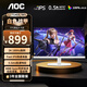 AOC Q27G40E 27英寸顯示器 2K高清 180Hz FastIPS 快速液晶1msGTG  HDR10  低藍光不閃 電競小鋼炮 【典雅白】Q27G40E/WS