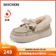 斯凱奇（Skechers）單鞋女士2025秋冬新款加絨保暖樂(lè )福鞋厚底增高豆豆鞋169051