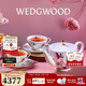 Wedgwood【新年禮物】杜鵑茶具骨瓷咖啡壺咖啡杯碟下午茶套裝 杜鵑1壺4杯4碟