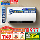 海爾（Haier）儲水式電熱水器電家用速熱一級能效節能家用安全加長(cháng)防電墻智能家電6重防護上門(mén)安裝Leader系列 60L 3300W 大功率速熱/活力排污NW3