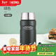 THERMOS膳魔師燜燒杯316L高真空不銹鋼720ml燜燒罐保溫飯盒TCLF-720S AGR