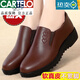 卡帝樂(lè )鱷魚(yú)（CARTELO）媽媽鞋子真皮軟底女春季單鞋休閑套腳中老年平底防滑女士深口皮鞋 淺棕色 36