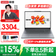 聯(lián)想小新Pro16/16 2025 超輕薄筆記本電腦GT 學(xué)生手提辦公游戲設計本 銳龍R7-8745HS 16G 512G固態(tài)丨 小新16C 標配 國家補貼 16英寸
