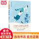 當當正版童書(shū)童年河趙麗宏暢銷(xiāo)百萬(wàn)經(jīng)典版三四五六年級課外故事書(shū)兒童文學(xué)推薦8-10-12歲小學(xué)生課外閱讀暢銷(xiāo)成長(cháng)小說(shuō)寒暑假讀物 童年河