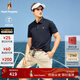 暇步士（Hush Puppies）【涼感冰皮】男裝2025夏季百搭舒爽涼感短袖polo衫 墨藍色 XL