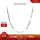 周大生【新年禮物】紫水晶串珠項鏈女銀S925珍珠琺瑯手工頸鏈送女生