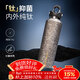 銳虎磁吸純鈦保溫杯男款高檔商務(wù)車(chē)載水杯茶水分離泡茶杯592ml-曜光銀