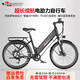 領(lǐng)航者小牛電助力自行車(chē)山地車(chē)電動(dòng)車(chē)高速電機速度傳感長(cháng)續航男女雙油剎單車(chē) F26 Pro-20A|前后雙油剎|進(jìn)口動(dòng)力電芯|助力約200KM