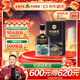 古井貢酒 年份原漿古20 世博版 濃香型白酒 52度 500ml*1 單瓶 