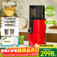 惠人（HUROM）韓國原裝進(jìn)口原汁機慢磨機全自動(dòng)家用多功能榨汁機 H401-BIC05(VR)