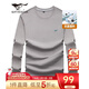 七匹狼長(cháng)袖T恤男25秋季5A抗菌面料莫代爾圓領(lǐng)長(cháng)T男士寬松顯瘦打底衫男裝 003(中灰)-天絲抗菌 L 170/88A