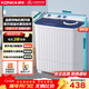 康佳半自動(dòng)雙桶雙缸波輪洗衣機8公斤+5.5公斤 大容量 脫水甩干機 以舊換新家電家電補貼XPB80-752S
