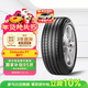 倍耐力輪胎防爆胎225/55R17 97Y 新P7(R-F)(*)原配寶馬5系