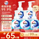 威露士泡沫抑菌洗手液健康呵護225ml*5瓶 兒童泡泡泡沫豐富滅甲流感H3N2