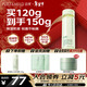 泊美鮮純珍萃保濕精華乳深層補水舒緩溫潤滋養120g滋潤型節日禮物