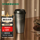 星巴克（Starbucks）流金款推蓋不銹鋼桌面杯430ml保溫保冷水杯圣誕禮物