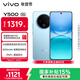 vivo Y500 8GB+128GB 冰川藍 8200mAh超薄藍海電池 IP69+滿(mǎn)級防水 越級旗艦外觀(guān) 耐用抗摔 AI手機