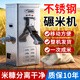 喜鵬 碾米機打米機小型家用全自動(dòng)大米稻谷脫殼機剝谷機不銹鋼精磨米 銀色不銹鋼加厚碾米機+220V4.5KW純銅電機/時(shí)產(chǎn)1000斤