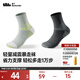 蕉下（beneunder）戶(hù)外徒步緩震功能襪親膚抗菌棉襪運動(dòng)透氣百搭男女學(xué)生HI657 春野灰+漫暮黑 2雙 M 碼數 40-45