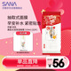 莎娜（SANA）豆乳美肌水潤保濕早安面膜女快速補水保濕免洗319ml/32片