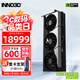 映眾（Inno3D）RTX 5090D V2 曜夜 X3 24G大顯存 全新架構 4K游戲AI運算設計渲染獨立顯卡 RTX 5090D V2 曜夜X3 24G