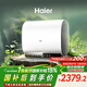 海爾（Haier）國家補貼雙膽扁桶電熱水器60升 BK3PRO 小魔盒鮮活水 凈膚洗AI智慧 3300W速熱免清洗鎂棒免更換