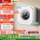 小天鵝（LittleSwan）壁掛洗烘一體機 3KG迷你洗衣機全自動(dòng)兒童嬰兒洗衣機水魔方 一級能效  家電補貼 TD30M80W【小海綿2.0】 壁掛