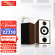 美聲 英國美聲700 770 發(fā)燒音箱HiFi級音響書(shū)架箱無(wú)源音箱高保真專(zhuān)業(yè)立體聲家用 原箱進(jìn)口 770胡桃木 英國美聲Mission