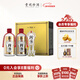 珍酒 佳品經(jīng)典 醬香型白酒 53度 500ml*2瓶 禮盒裝