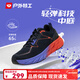 戶(hù)外特工跑步鞋女秋冬減震輕便透氣馬拉松跑鞋軟底運動(dòng)鞋通勤網(wǎng)面健身鞋男 黑橙【舒適網(wǎng)面 輕彈緩震】 38 尺碼偏小建議大一碼