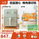 北鼎（Buydeem）多功能空氣炸鍋F50家用智能一鍵烹飪金屬內膽無(wú)油炸鍋碳纖維發(fā)熱管智能廚房小家電精準控溫電炸鍋 F50【淺杉綠】+風(fēng)干架 4L