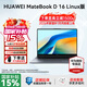 華為MateBook D16 Linux版【國家補貼20%】筆記本電腦 16英寸大屏 酷睿標壓 辦公商務(wù)輕薄 i5-13420H 16G 1TB 深空灰 店鋪預裝Wlndows(未激活)