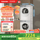 東芝（TOSHIBA）玉兔2.0PRO純平全嵌洗烘套裝 10KG全自動(dòng)滾筒洗衣機+變頻熱泵式烘干機 DG-10T18B+DH-10T18B
