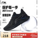 李寧越影 ELEMENT丨跑步鞋男網(wǎng)面透氣冬季減震輕盈運動(dòng)鞋ARHT047
