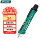 寶工（Pro'sKit）NT-309-C 智慧型非接觸式感應電筆 測電筆 驗電筆