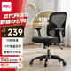 得力（deli）4900SP人體工學(xué)靠背電腦椅 舒適后仰辦公椅 可升降舒棉坐墊 黑
