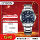 西鐵城（CITIZEN）手表男日韓表光動(dòng)能藍盤(pán)日顯鋼帶時(shí)尚商務(wù)送新年禮物BM7140-54L