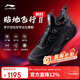 李寧（LI-NING）羽毛球鞋貼地飛行2 MAX專(zhuān)業(yè)穩定減震比賽羽鞋 黑色 42