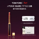 TOM FORD極細管TF口紅152玫瑰煙棕色 唇膏化妝品生日禮物女送女友